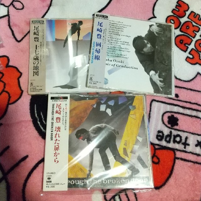 尾崎豊   初期盤 ３枚セットCD