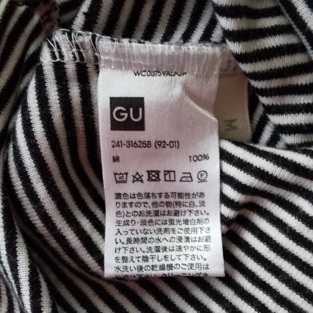 GU(ジーユー)のGU オフショルダーカットソー レディースのトップス(カットソー(半袖/袖なし))の商品写真