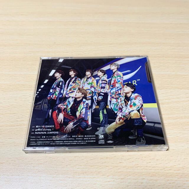 超特急 超ネバギバDANCE CD エンタメ/ホビーのタレントグッズ(アイドルグッズ)の商品写真