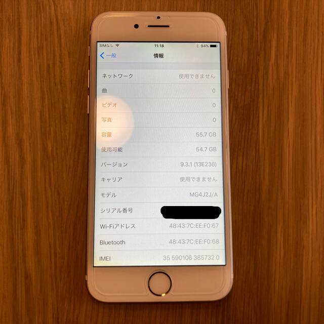 iPhone6 64GB ゴールド  超貴重なiOS9搭載機 1