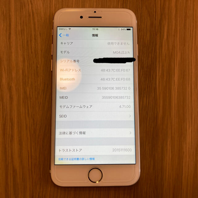 iPhone6 64GB ゴールド  超貴重なiOS9搭載機 2