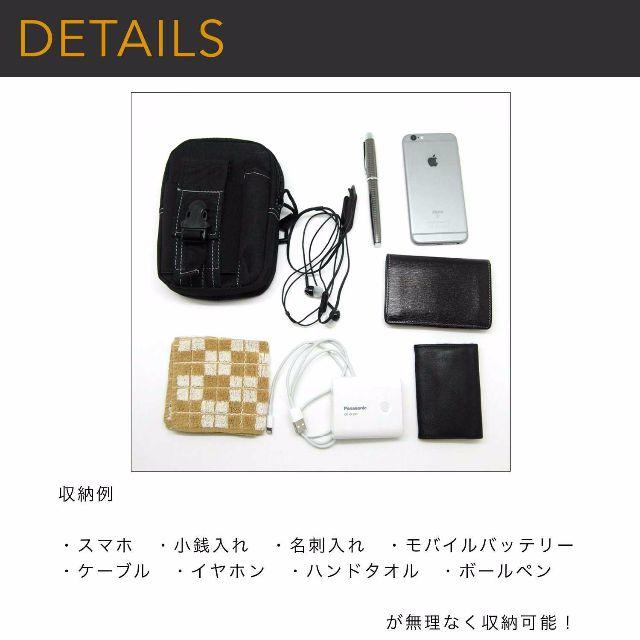 マルチコンパクトガジェットバッグ ブラック スマホ/家電/カメラのスマホ/家電/カメラ その他(その他)の商品写真