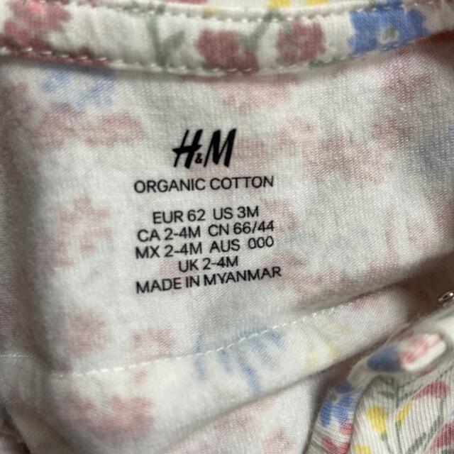 H&M(エイチアンドエム)のH&Mベビー　フリルワンピース キッズ/ベビー/マタニティのベビー服(~85cm)(ワンピース)の商品写真