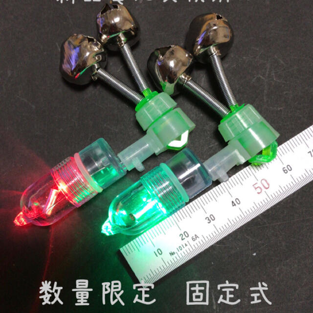 数量限定 振動センサー付ネジ式赤緑LED付鈴 2個セット 通販