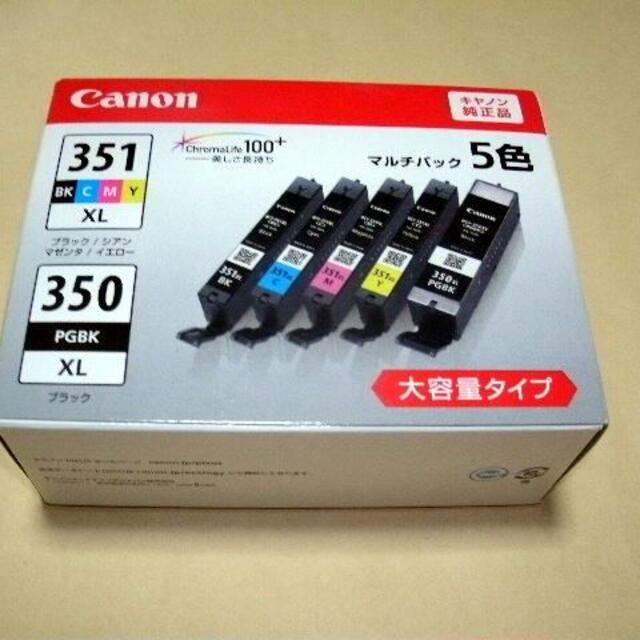 ☆キャノン純正インクBCI-351XL+BCI-350XL・5色マルチパック♪