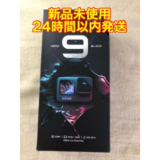 ゴープロ(GoPro)の【新品未使用】GoPro HERO9 Black ［CHDHX-901-FW］(ビデオカメラ)