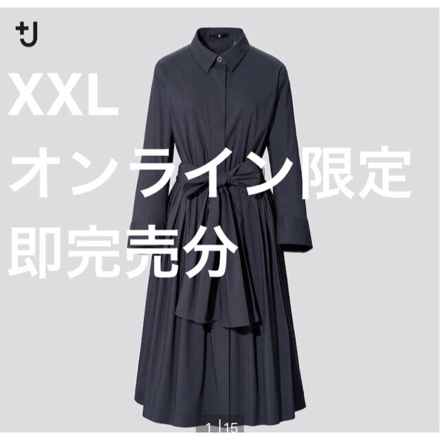 匿名配送　即完売　+J  XXL タックシャツワンピース　ダークグレー