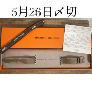 エルメス(Hermes)のHERMES正規品　Apple Watch用ベルト　40mm  (レザーベルト)