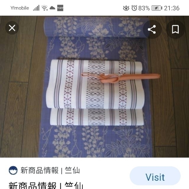 竺仙 松煙染小紋 藤の柄 反物 綿100% 浴衣 夏着物の通販 by 竺仙 松煙染小紋 藤の柄 反物 綿100% 浴衣 夏着物の通販 by