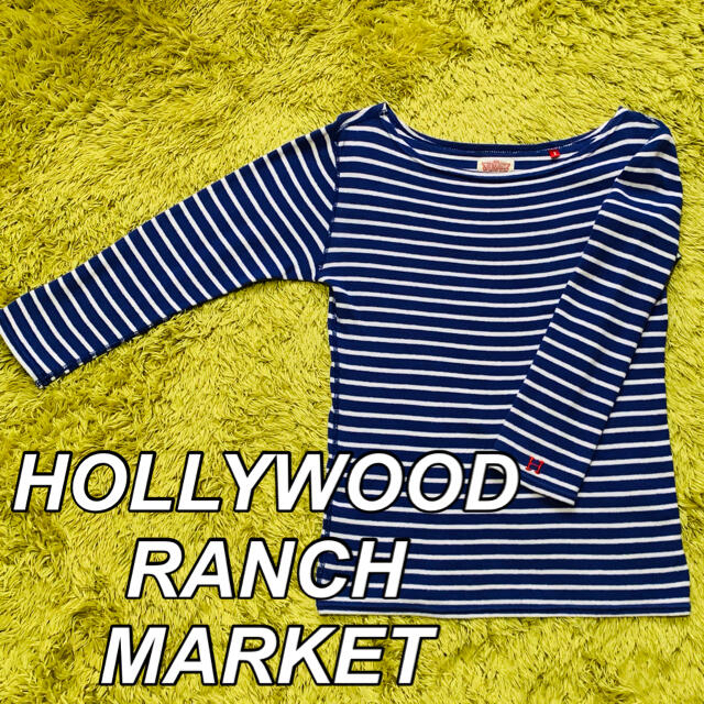 HOLLYWOOD RANCH MARKET(ハリウッドランチマーケット)のハリウッドランチマーケット　ボーダー七部丈 size2 レディースのトップス(Tシャツ(長袖/七分))の商品写真