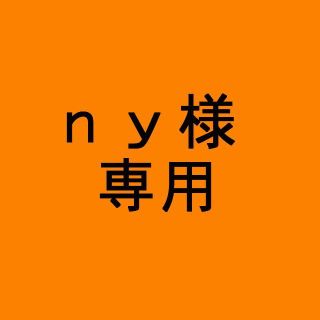 ｎｙ様専用：徳島県産　訳あり品　人参　5kg以上(野菜)