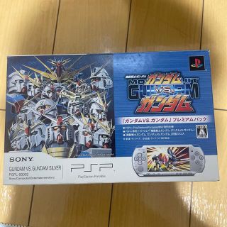 プレイステーションポータブル(PlayStation Portable)の新品　PSP 本体 ガンダムvs.ガンダムプレミアムパック(携帯用ゲーム機本体)