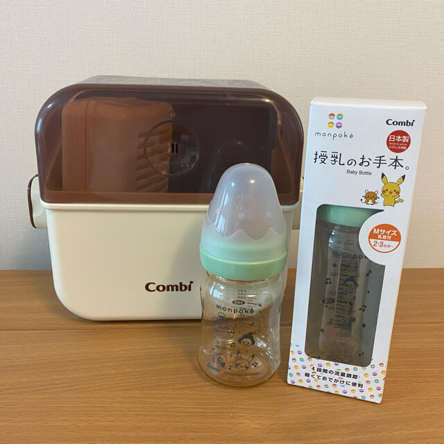 【専用】コンビ モンポケ哺乳瓶2本&除菌じょーず&肌着