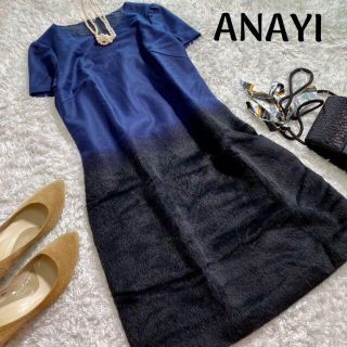 アナイ(ANAYI)の未使用✨アナイ　ウールとアルパカの上質ワンピース(ロングワンピース/マキシワンピース)