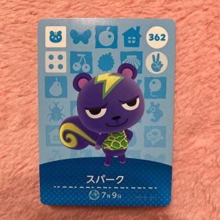 ニンテンドウ(任天堂)のあつまれどうぶつの森 amiibo カード 4弾 362 スパーク(カード)