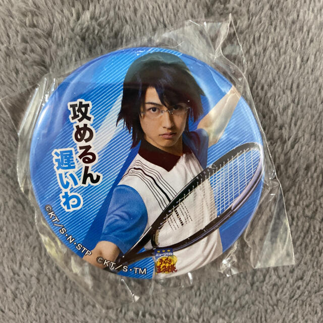 テニミュ 3rd 忍足侑士 (井阪郁巳) 缶バッジの通販 by りと。's テニミュ 3rd 忍足侑士 (井阪郁巳) 缶バッジの通販 by りと。's