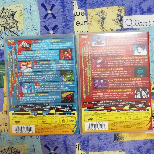 ♢最終値下げ♢地獄先生ぬ~べ~ VOL.1・2 DVDの通販 by ユウ's ♢最終値下げ♢地獄先生ぬ~べ~ VOL.1・2 DVDの通販 by ユウ's