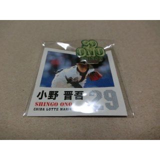 チバロッテマリーンズ(千葉ロッテマリーンズ)の千葉ロッテ　ピンバッチ　2007　小野晋吾　投手(記念品/関連グッズ)