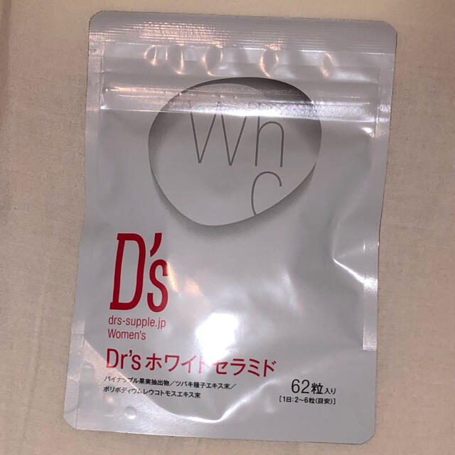 ホワイトセラミド  Dr'sサプリ(ドクターズサプリ)