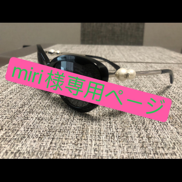 Chanel シャネルのサングラス 5340-H-A Chanel シャネルのサングラス 5340-H-A