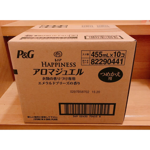 レノアアロマジュエル  エメラルドブリーズ 詰め替え 455ml 1ケース10個 1