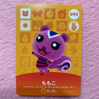 ニンテンドウ(任天堂)のあつまれどうぶつの森 amiibo カード 1弾 095 ももこ(カード)