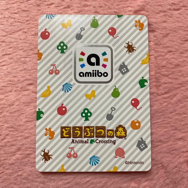 任天堂(ニンテンドウ)のあつまれどうぶつの森 amiibo カード 1弾 098 ペンタ エンタメ/ホビーのアニメグッズ(カード)の商品写真