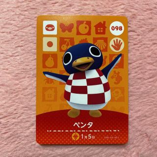 ニンテンドウ(任天堂)のあつまれどうぶつの森 amiibo カード 1弾 098 ペンタ(カード)