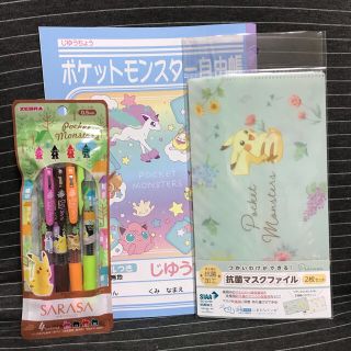 ポケモン(ポケモン)のポケモン　グッズセット(ペン/マーカー)