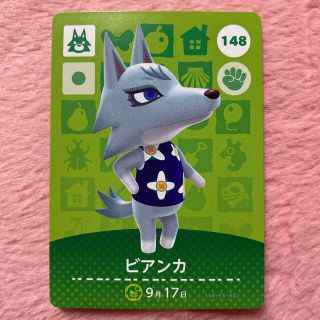 ニンテンドウ(任天堂)のあつまれどうぶつの森 amiibo カード 2弾 148 ビアンカ(カード)