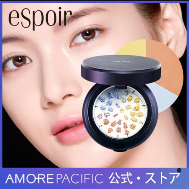 エスポア　espoir/エスポワール　削って使うパウダー　フィニッシュパウダー