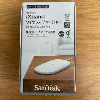 サンディスク(SanDisk)のワイヤレス　チャージャー(その他)