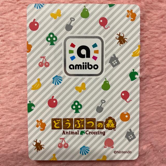 任天堂(ニンテンドウ)のあつまれどうぶつの森 amiibo カード 2弾 167 ペーター エンタメ/ホビーのアニメグッズ(カード)の商品写真