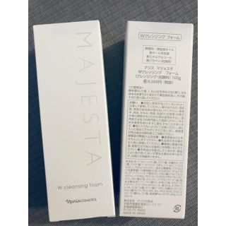 ナリスケショウヒン(ナリス化粧品)のナリス　マジェスタ　Wクレンジングフォーム　2本(洗顔料)