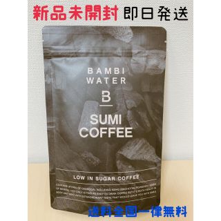 【即購入OK】新品 微糖 BAMBI 炭チャコールコーヒー バンビコーヒー(ダイエット食品)