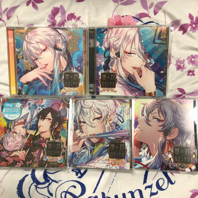 幽幻ロマンチカ　ウタシロ　CD 5枚セット