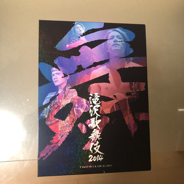 tatuki様 by I's shop｜ラクマ 滝沢歌舞伎2014（初回生産限定ドキュメント盤） DVDの通販 総合評価
