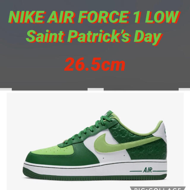 NIKE AIR FORCE 1 LOW Saint Patrick’s Day