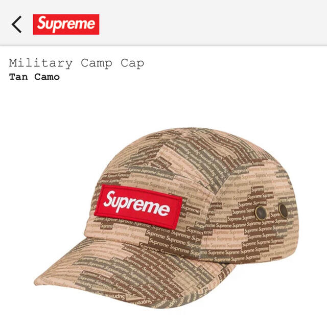 【明日まで！】supreme military camp cap