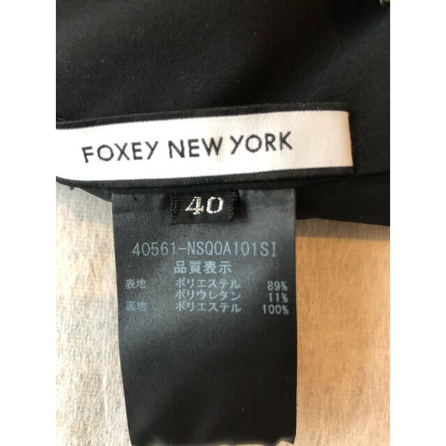 (専用)フォクシー　foxey  オールインワン　40