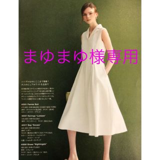 フォクシー(FOXEY)の(専用)フォクシー　foxey  オールインワン　40(オールインワン)