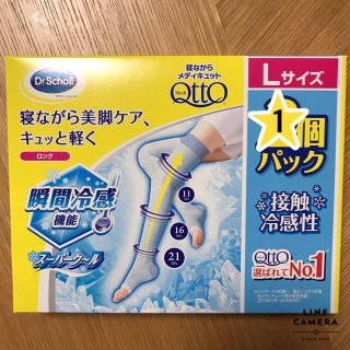 ドクターショール(Dr.scholl)のメディキュット  Lサイズ 1足 ドクターショール  クール(レギンス/スパッツ)