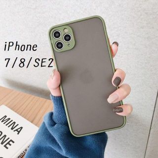 ♦新品送料込み♦ iPhone7 iPhone8 SE2対応 ライトグリーン(iPhoneケース)