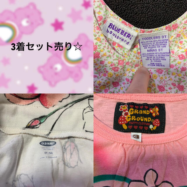 Old Navy(オールドネイビー)のオールドネイビー他　3着セット売り　サイズ90〜95 キッズ/ベビー/マタニティのキッズ服女の子用(90cm~)(Tシャツ/カットソー)の商品写真