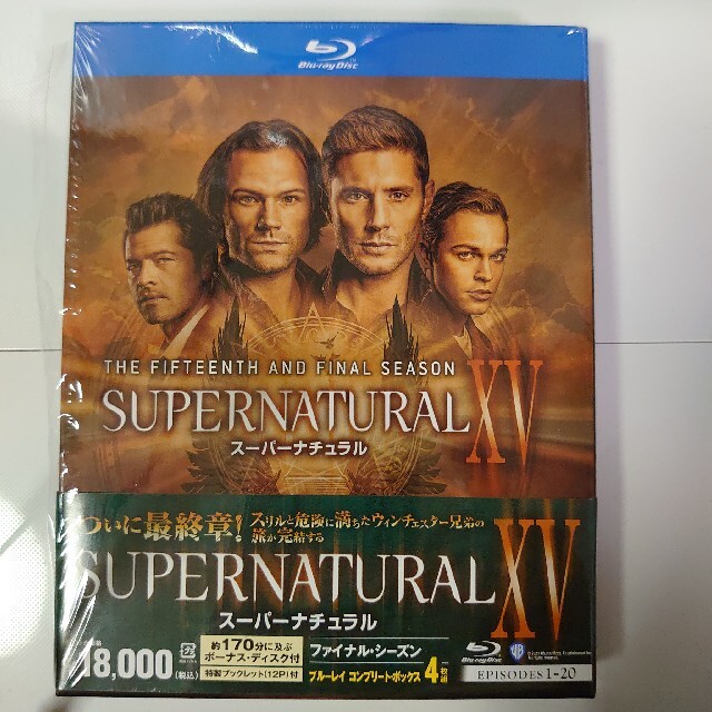 SUPERNATURAL 全シーズンコンプリート BluRay