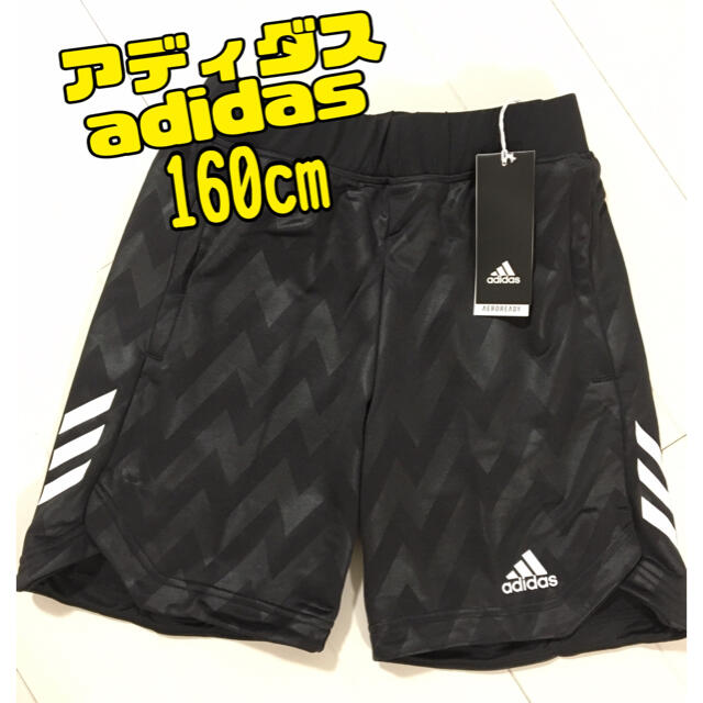 adidas(アディダス)のadidas アディダス ハーフパンツ 160cm キッズ/ベビー/マタニティのキッズ服男の子用(90cm~)(パンツ/スパッツ)の商品写真