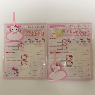 サンリオ(サンリオ)のハローキティ☆ネームシールセット(その他)