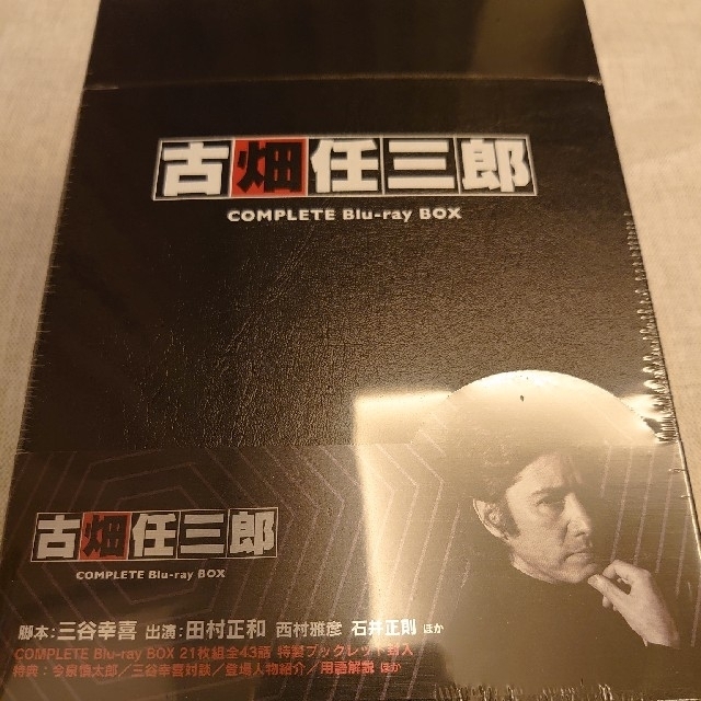 古畑任三郎 COMPLETE Blu-ray BOXTVドラマ