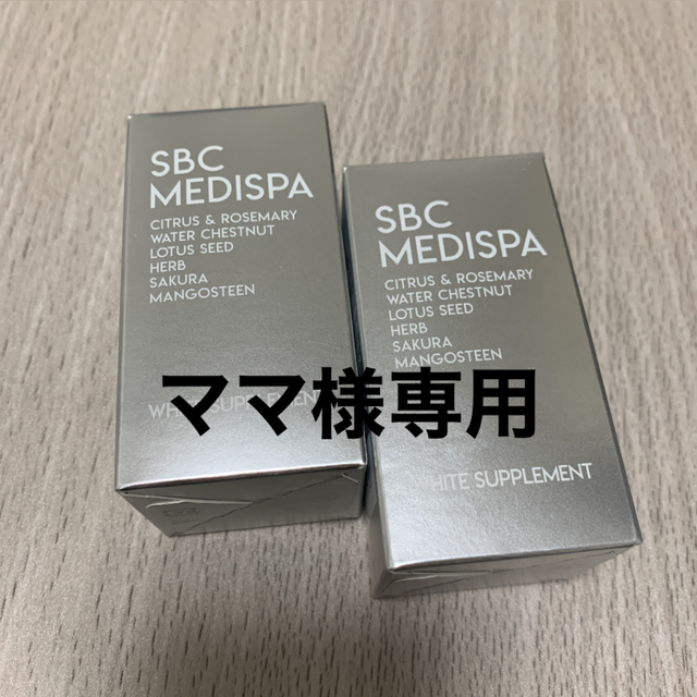 専用出品」SBC MEDISPA - 日焼け止め/サンオイル