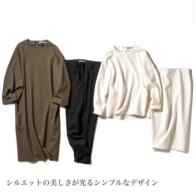 Theory luxe - theory luxe 21SS FROST STRETCH セットアップ 新品の